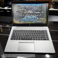 اچپی رایزن گرافیکدار آلومینیومی باریک شیک|رایانه همراه|مرند, |دیوار