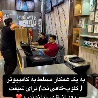 نیروی مسلط به کامپیوتر( کلوپ - کافی نت ) نیازمندیم|استخدام رایانه و فناوری اطلاعات|اهواز, کمپلو جنوبی|دیوار