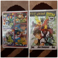 dvd نو و سالم انیمیشن|فیلم و موسیقی|کرج, مصباح|دیوار