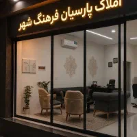 اجاره-پکیج-تجاری-بر-باغشاه
