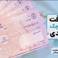 دسته چک و جواز ضمانت
