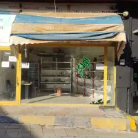 مغازه