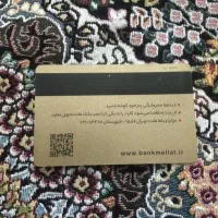 پیدا شدن کارت ملی و شناسنامه