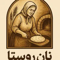 نان سننتی قالاج روستا