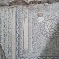 کتاب طوفان البکا|کتاب و مجله تاریخی|مشهد, امام رضا (ع)|دیوار