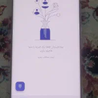 پرچمدار شیائومی Mi 11 Ultra 512gb|موبایل|راسک, |دیوار