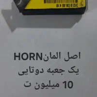 مجموعه ابزارتراشکاری صنعتی اصل مته اینسرت و...