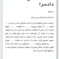 تیبا صندوق دار مدل ۹۳|خودرو سواری و وانت|کربال, |دیوار