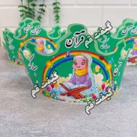 تاج جشن قرآن|صنایع دستی و سایر لوازم تزئینی|قم, شهرک قدس|دیوار