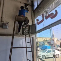 کرکره برقی،قدیمی، رباط پرند