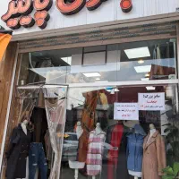 مغازه سی متری بر اصلی خیابان|اجارهٔ مغازه و غرفه|رشت, پیرکلاچای|دیوار