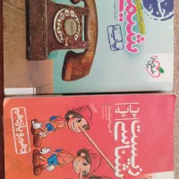 زیستاگرام و کنکورتجربی|کتاب و مجله آموزشی|بیرجند, |دیوار