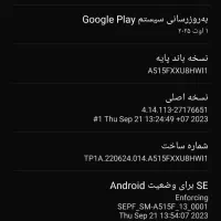 سامسونگ A51 RAM6حافظه 128|موبایل|لنگرود, |دیوار