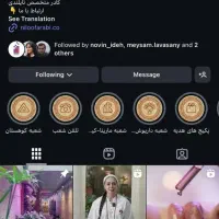 مشاوره تخصصی دریافت تیک آبی اینستاگرام|خدمات رایانهای و موبایل|قشم, |دیوار