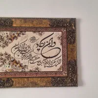 تابلو فرش ماشینی