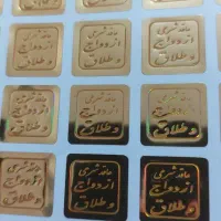 محضر ازدواج صیغه نامه طلاق فسخ نامه|خدمات پذیرایی، مراسم|مشهد, مصلی (کارمندان اول)|دیوار