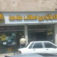 رهن-و-اجاره-مغازه-تجاری