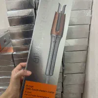 شیگلم اورجینال سایز ۳۲ قیمت استثنایی