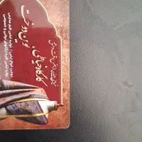 همکار چرخکار و خیاط|استخدام هنری و رسانه|صدرا-فارس, فاز ۱|دیوار