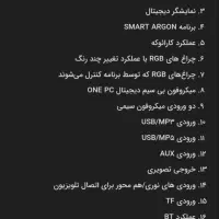 اسپیکر حرفه ای آرگون argon|سیستم صوتی خانگی|تهران, هفت حوض|دیوار
