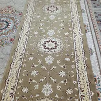 کنار فرشی