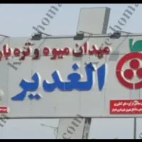 فروش ۳دانک  غرفه بنگاه انبار|فروش مغازه و غرفه|تهران, سعادت‌آباد|دیوار