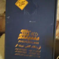 کتاب دانشگاهی