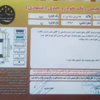 تیبا مدل 90 کیلومتر 300 هزار کیلومتر