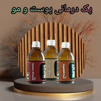 پکیج درمانی و زیبایی پوست ومو|آرایشی، بهداشتی، درمانی|تهران, توحید|دیوار