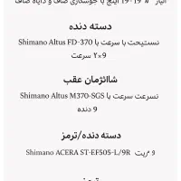 دوچرخه بنلی سایز ۲۹ خوش رنگ|دوچرخه، اسکیت، اسکوتر|شیراز, قدوسی شرقی|دیوار