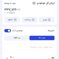 با کد دعوت ثبت‌نام کن ۳۴۰هزار هدیه نقد بگیر(واقعی)