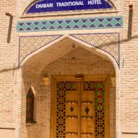 افر خانم جهت هتل درباری