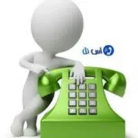 خط تلفن رند