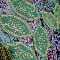 بازو بند ماشاالله مخصوص مراسمات آقا دامادا