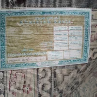 فرش خاطره یزد درجه یک
