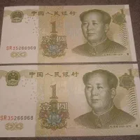 یک جفت اسکناس ۱ یوانی سوپر بانکی