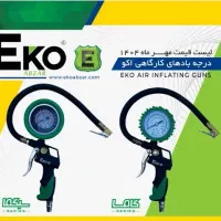 درجه باد کارگاهی اکو « ابزار صنعت امیر »