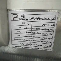 فروش فریزر صندوقی|یخچال و فریزر|کرمان, |دیوار