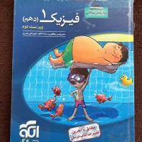 کتاب کنکور فیزیک تجربی و ریاضی نشرالگومیکروپاورتست|کتاب و مجله آموزشی|کرج, گوهردشت|دیوار