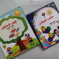 لوازم تحریر|لوازم التحریر|مرودشت, بیست متری بیمارستان|دیوار
