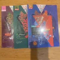 کتاب فرمول بیست دهم دینی/عربی/فارسی