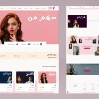 طراحی سایت|خدمات رایانهای و موبایل|خسروشاه, |دیوار