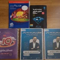 کتاب کنکور با ۴۰ درصد تخفیف|کتاب و مجله آموزشی|تهران, دروازه شمیران|دیوار