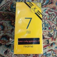 ریلمی 7 فایوجی (Realme 7 5G)