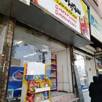 به یک نیروی ساده جهت کار در سوپر مارکت