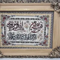 تابلو ونیکات