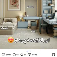 سرویس خواب نوجوان بدون تشک