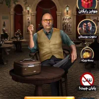 اکانت بازی زودیاک