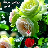 فروش وام مهر ایران