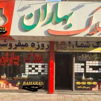 آپارتمان-170-متری-نوساز